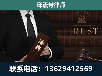 平凉-专注于刑事辩护