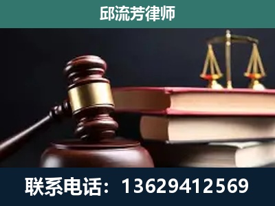 平凉-刑事案件辩护