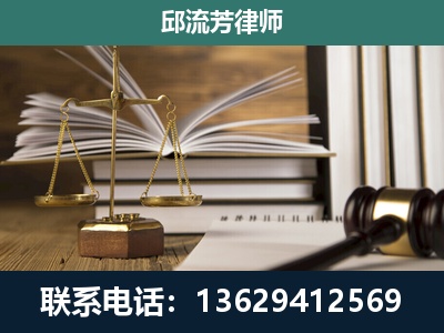 平凉-执业经验约8年