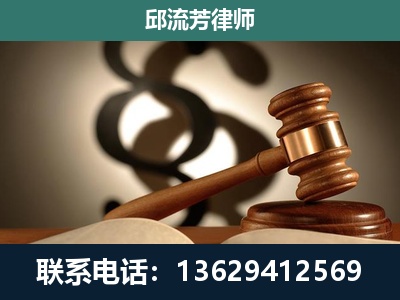平凉-委托诉讼代理人