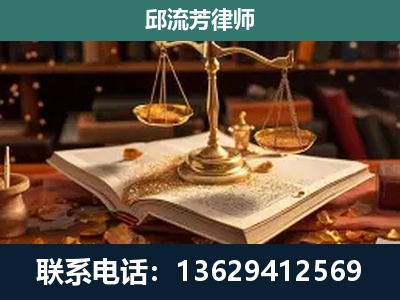 平凉-新型网络犯罪